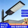 一体化人体太阳能定制庭院灯