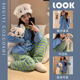 长袖睡衣女秋冬新款加厚毛绒家居服可外穿韩版高级条纹珍贝绒