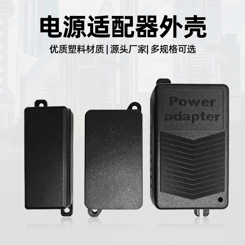 Power Adapter Indoor and Outdoor Monitoring Enclosure Junction Box Abs Suitable Enclosure Wall-Mounted Waterproof Monitoring Power Box