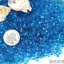 底沙石头蓝色蓝珠水晶沙透明造景玻璃砂石河流玻璃鱼缸装饰石子