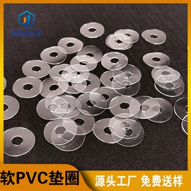 胶垫;包装制品配件;PVC塑料片