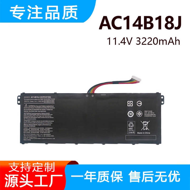 Suitable for Acer A315-55 N18Q13 Ac14B18J Ac14B13J Laptop Battery