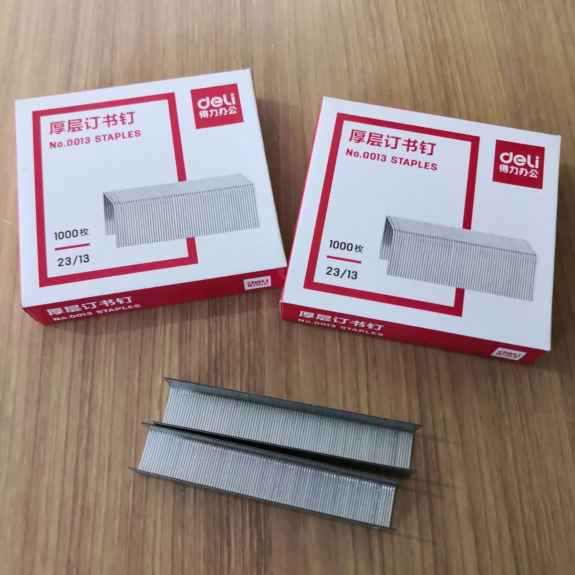 得力0013厚层订书钉23/13重型订书机专用书钉大号加厚钉书针80页