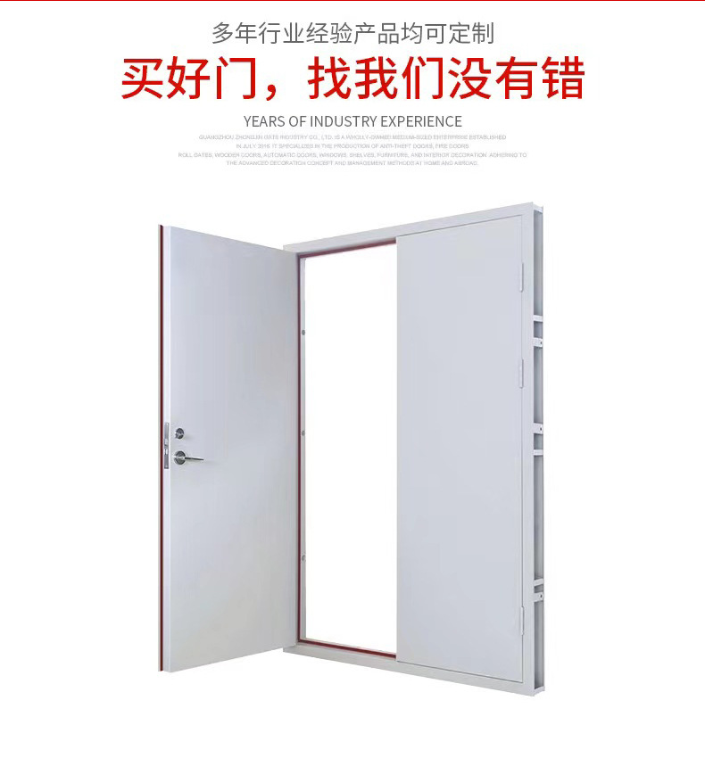 防火门详情页_04
