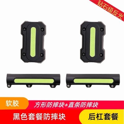 Motorcycle bumper, motorcycle bumper crash protection - rear-bumper-set-black-soft-rubber