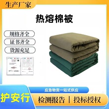 ������-���������ļ���˿�ി�޻�150cm*210cm�����ޱ�