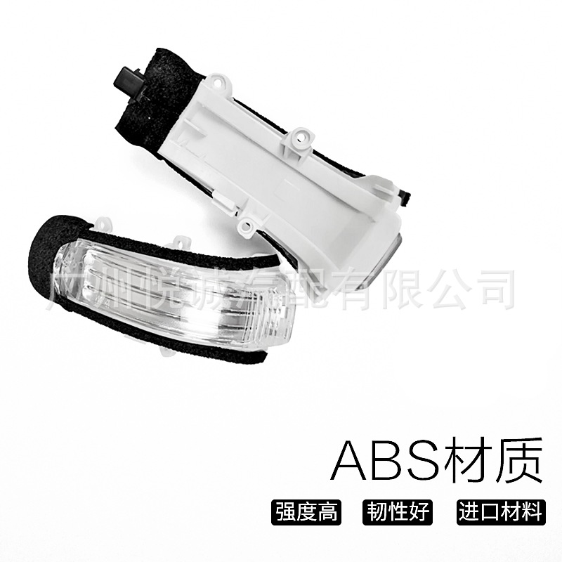 Suitable for Toyota 07-13 Corolla Rearview Mirror Turn Signal Reflector Light 81740-22180