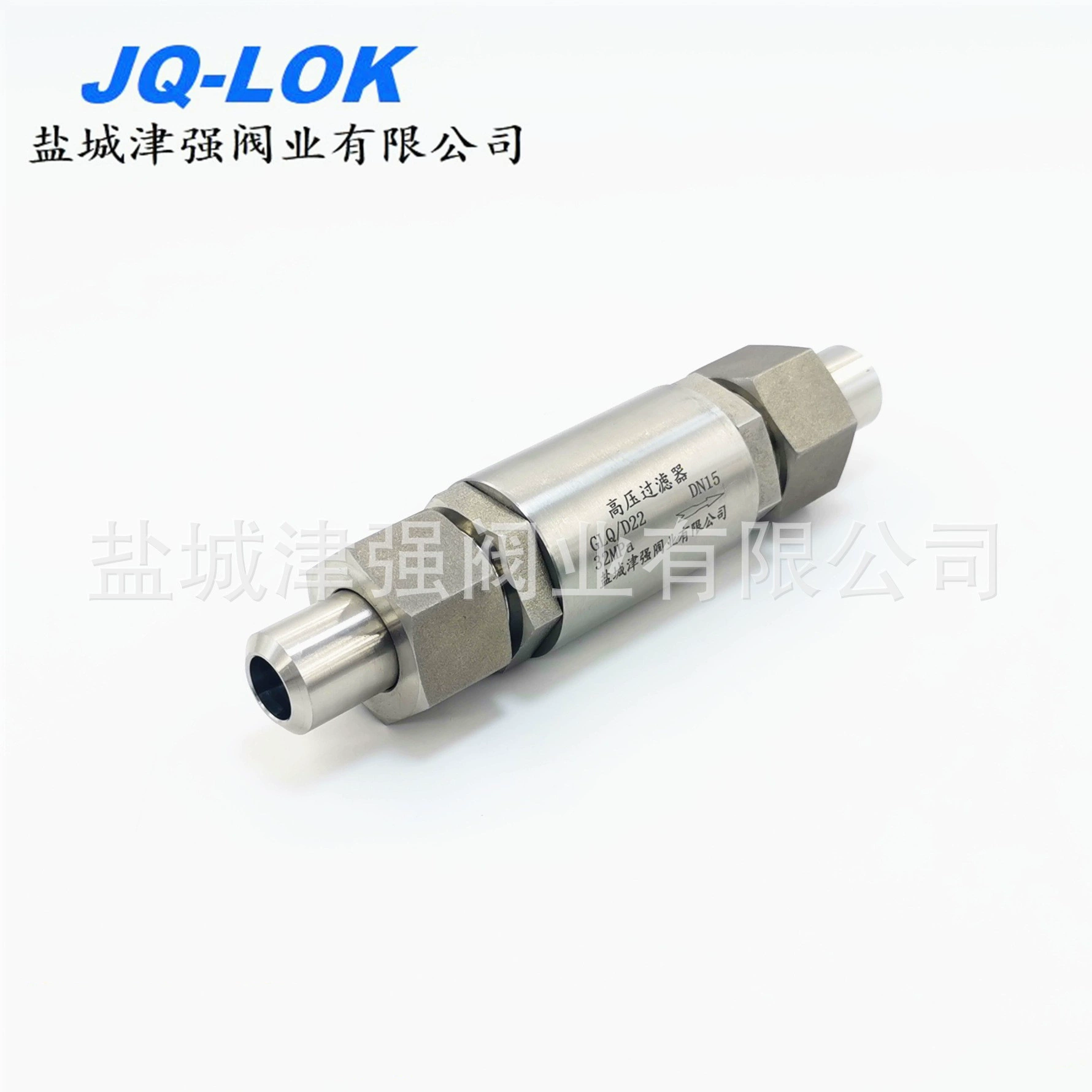 Поставьте газовый фильтр, сваривая Высокий фильтр давления, фильтр ДН20 25С нержавеющей стали высокий, ЕТК.