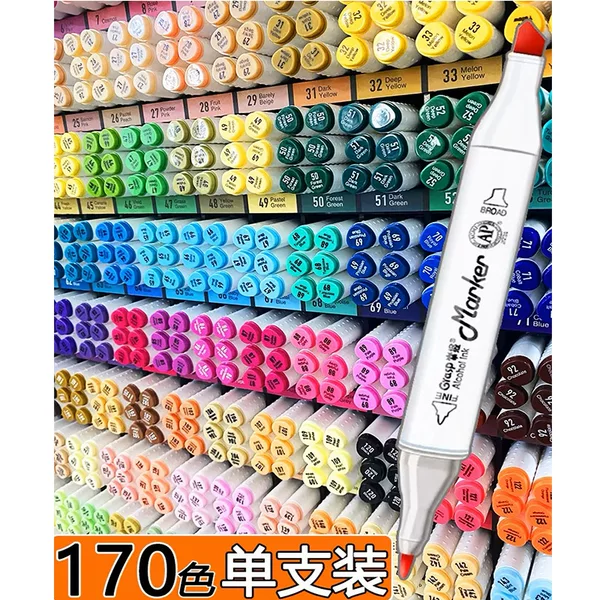 Master the Marker Pen Art Painting Single Color Only Self-Selected Complementary Color Skin Color Black Red Single Color Refill Oil-Based Pen