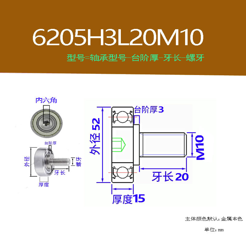 ステンレス鋼 304 ネジ付き雄ねじベアリング金属ホイールローラーボルトネジレールホイールレール小型プーリーガイドホイール|undefined