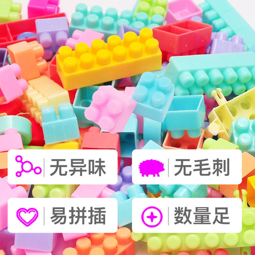 Children's Educational Toy Eco-friendly Plastic Storage Bin Packaging DIY Preschool Large Particle Assembly Building Blocks Wholesale