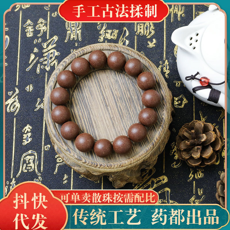 目を引く揉み肝香珠、爽やかで爽やか、古代の製法、古代の香珠ブレスレット、漢方香珠ブレスレット|undefined
