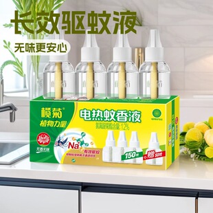 ��ռ���늟�����Һ�oζ���ʽ��÷�������ml��ƿ�b������Һ