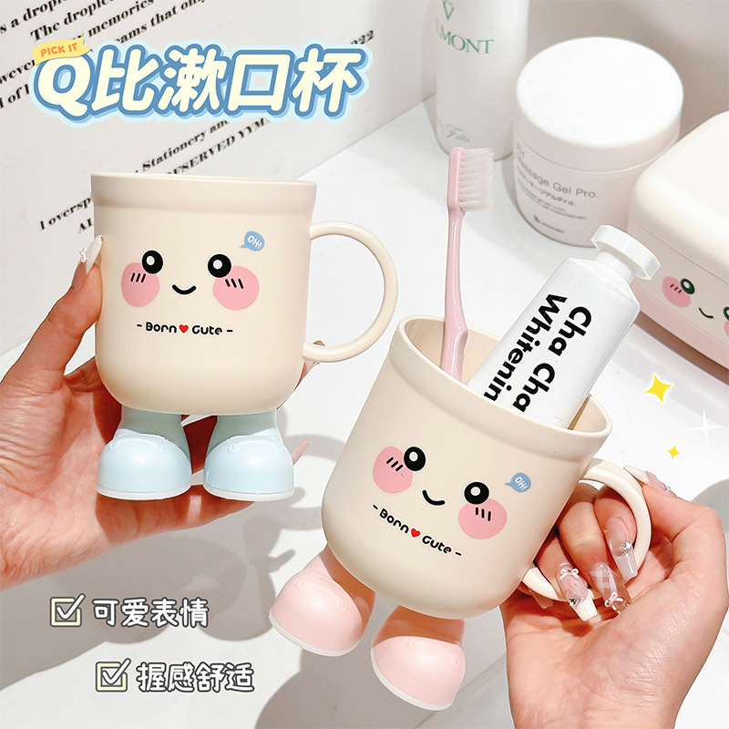 かわいい子供用洗面カップ、家庭用歯ブラシカップ、学生寮マウスウォッシュカップ、歯ブラシ、カップル用歯ブラシカップ|undefined
