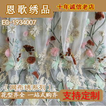 EG-1934007    ����W������  �ֹ�ӆ�� ���w��  ��߅��