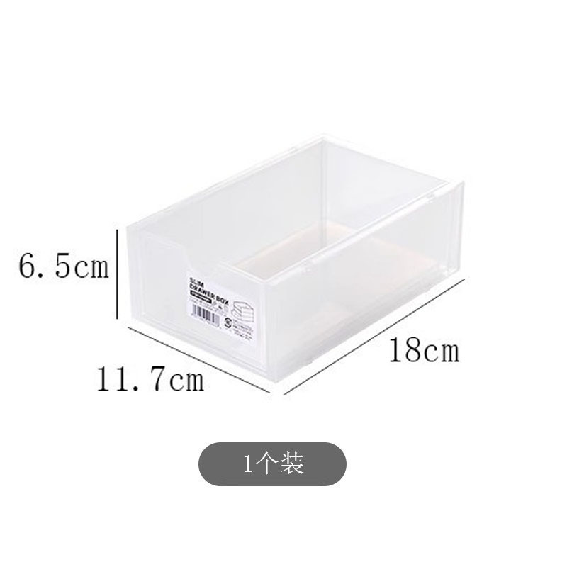 투명한 서랍 상자