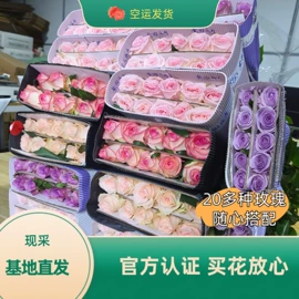鲜切花;鲜花花艺制品;手捧花