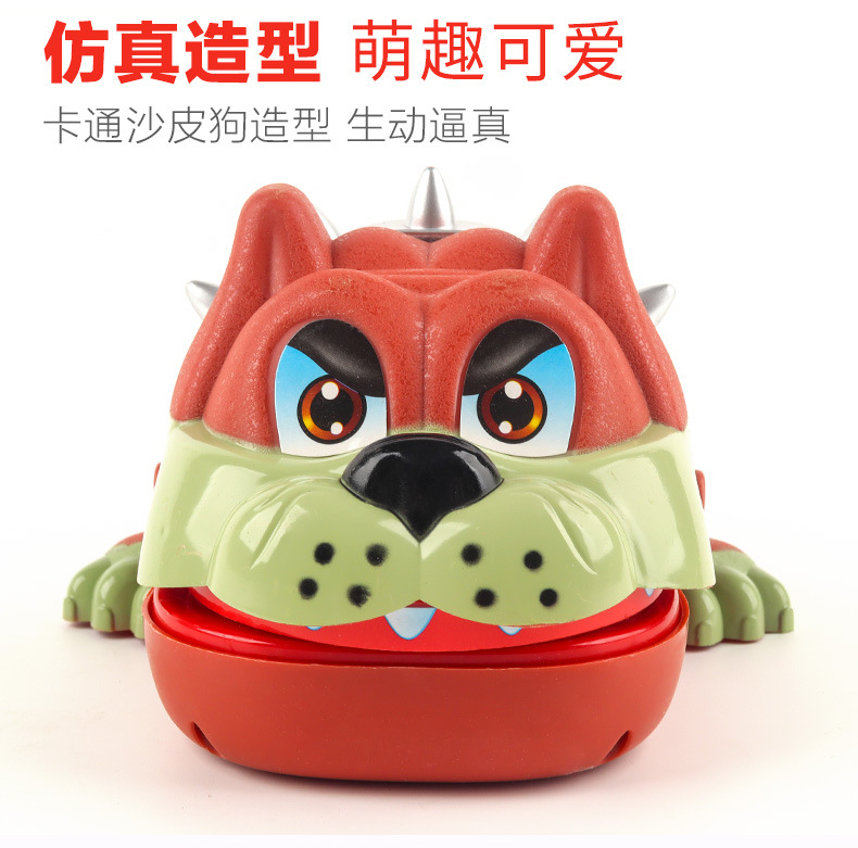 咬手整人整蛊玩具 卡通宠物狗咬手沙皮狗 恶犬咬手游戏新奇聚会-阿里巴巴