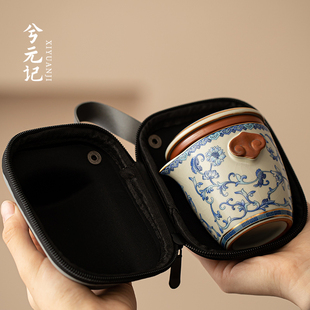 Yao Blue and White Ru Kiln Outdoor Travel Tea Set Portable Bag Ceramic One Pot Two Cups Teapot Tea Cup One Person Drinking Quick