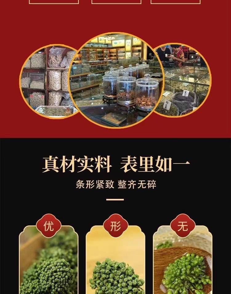 San Qi Flower Tea 125g Can Panax Notoginseng Flower Yunnan Wenshan Herbal Infusion quality and texture