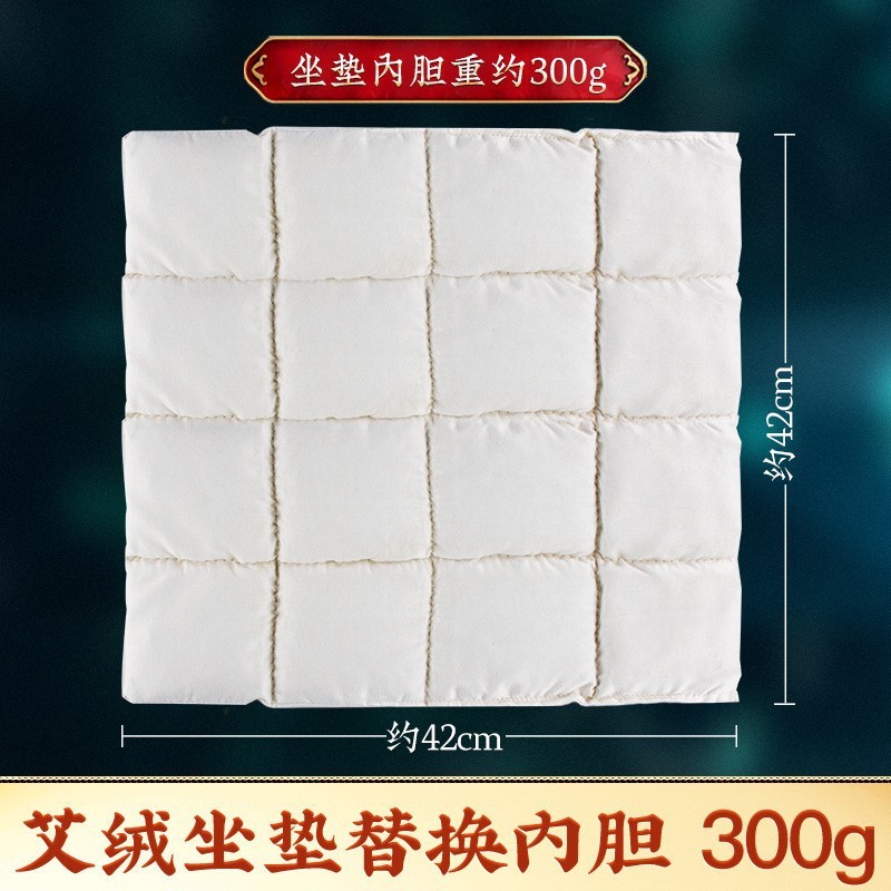 電気加熱艾毛座布団艾草座布団艾草座布団家庭用オフィス艾灸座布団艾灸綿麻内胆|undefined