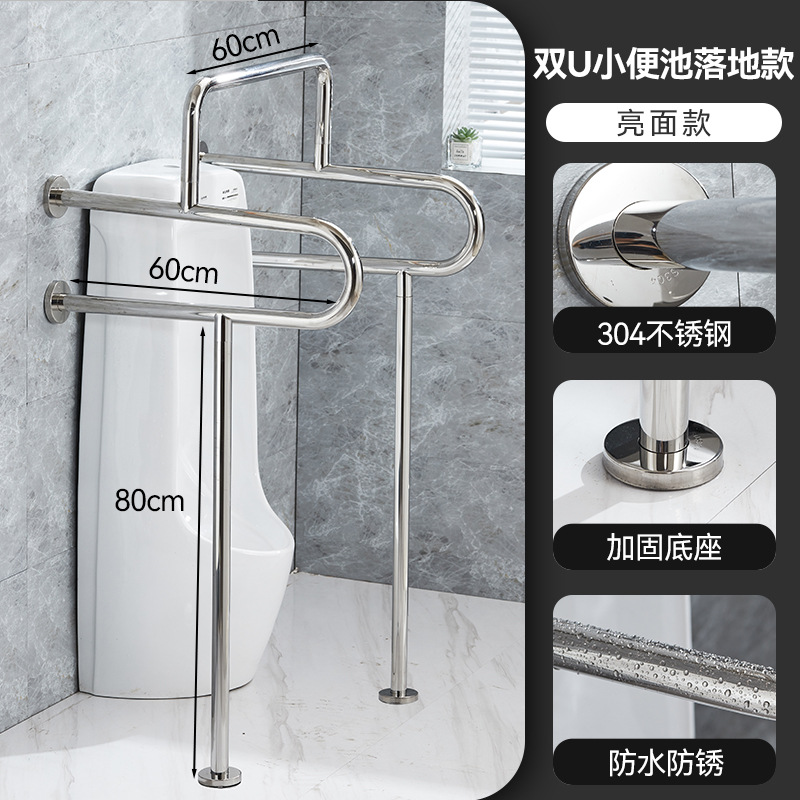 더블 U 소변기 바닥 광택 모델