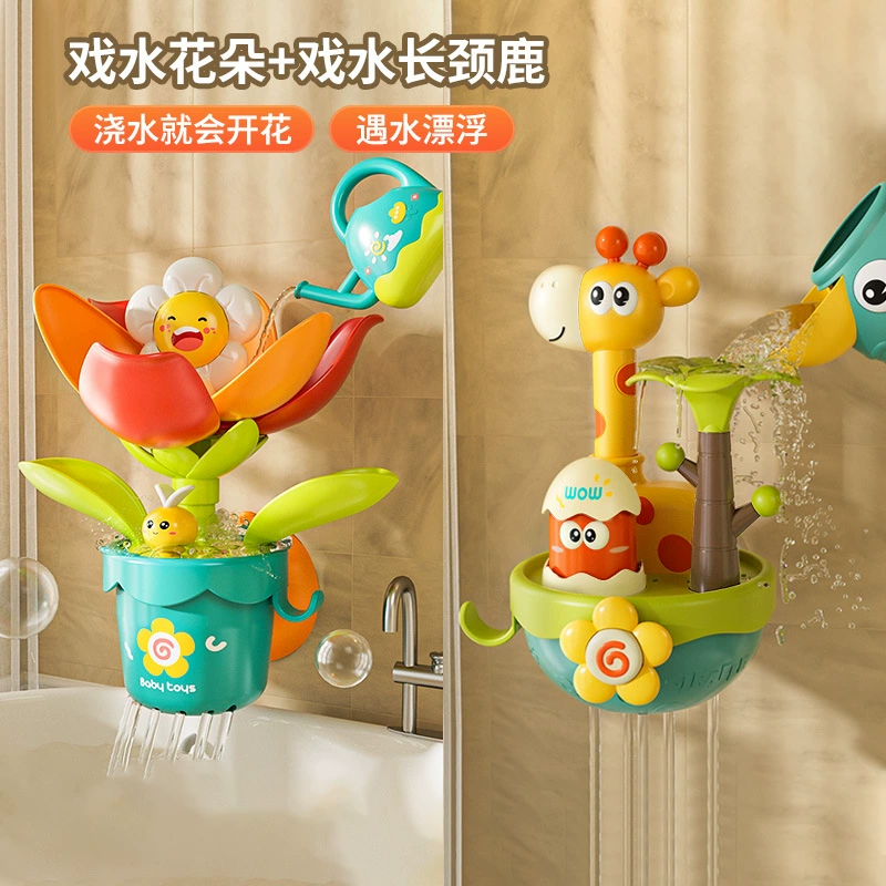 Трансграничные детские игрушки для купания цветут в воде