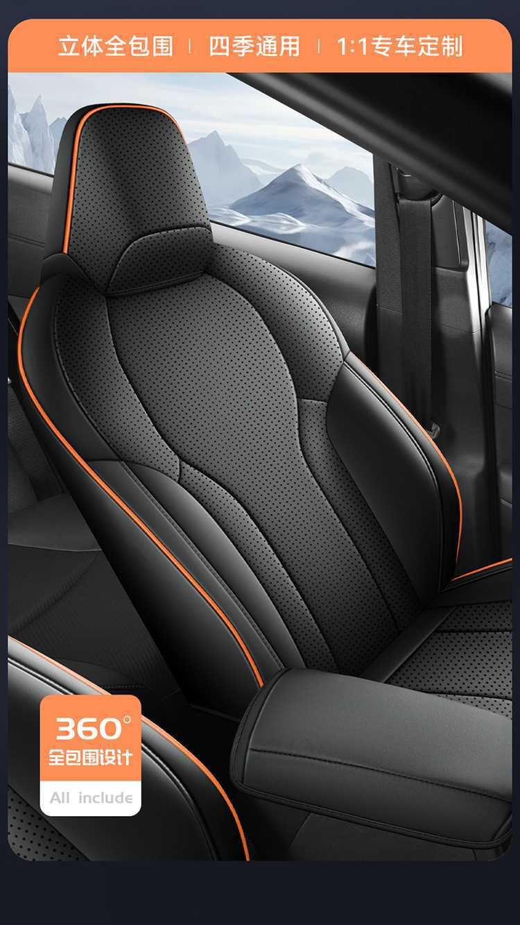 Suitable for 2026 Toyota Corolla, special car seat covers, full surround cushion, universal leather seat covers for all seasons