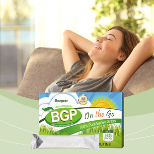 Barley Grass Powder Body Treatment