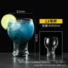 【Single】No. 13 Juice Cup