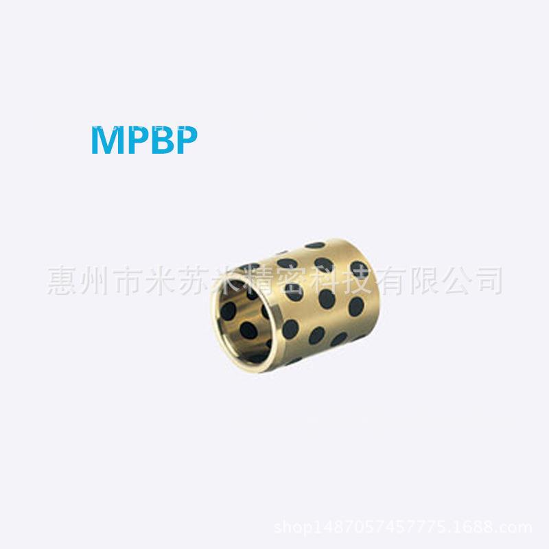 无油衬套(铜合金直柱标准型) MPBP12-12/15/16/20/25 代替米苏米