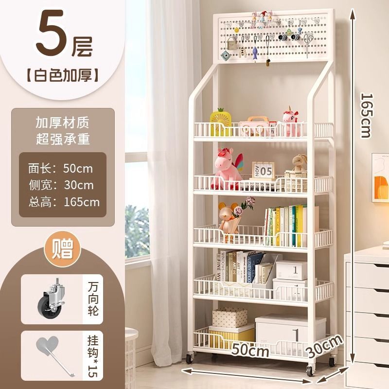 선반 5단, 길이 50CM, 흰색 [후크 + 캐스터 포함]