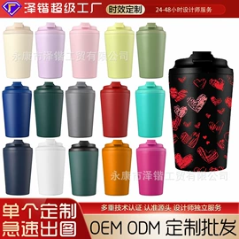 保温杯;随手杯;咖啡杯