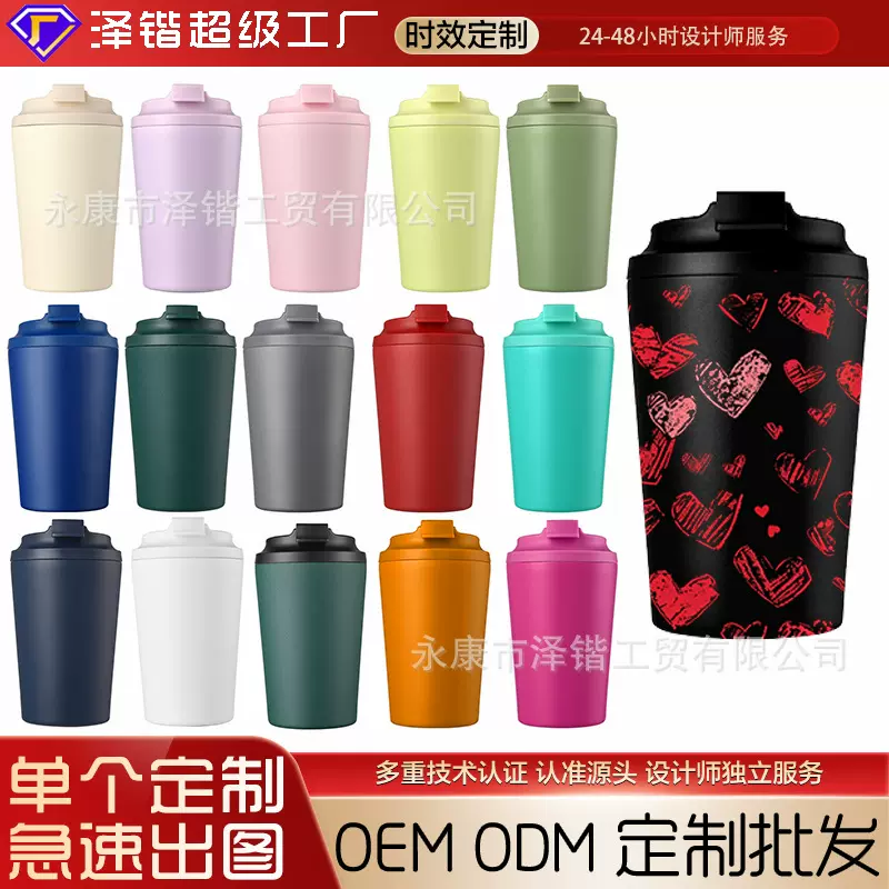 跨境12oz迷你咖啡杯304不锈钢带刻度真空保温杯户外便携随手杯