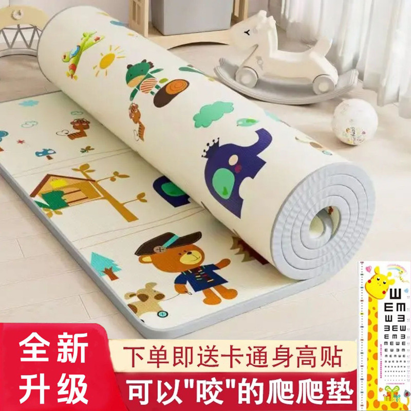 无甲醛环保宝宝爬爬垫儿童爬行垫婴儿学爬垫加厚泡沫地垫客厅家用|undefined