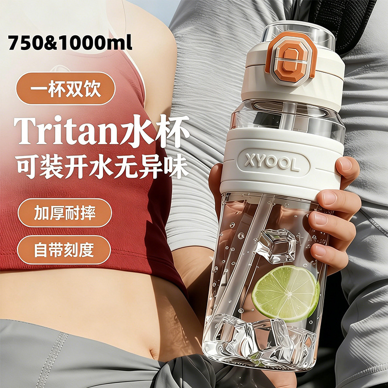 Sports Water Cup, High Temperature Resistant Tritan Outdoor Plastic Cup with Tea Strainer, Portable Large Capacity Summer Sports Water Bottle Sports Water Cup, High Temperature Resistant Tritan Outdoor Plastic Cup with Tea Strainer, Portable Large Capacity Summer Sports Water Bottle