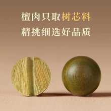 奶香绿檀手串男女念珠盘玩檀木沉香静心菩提文玩佛珠木质手链