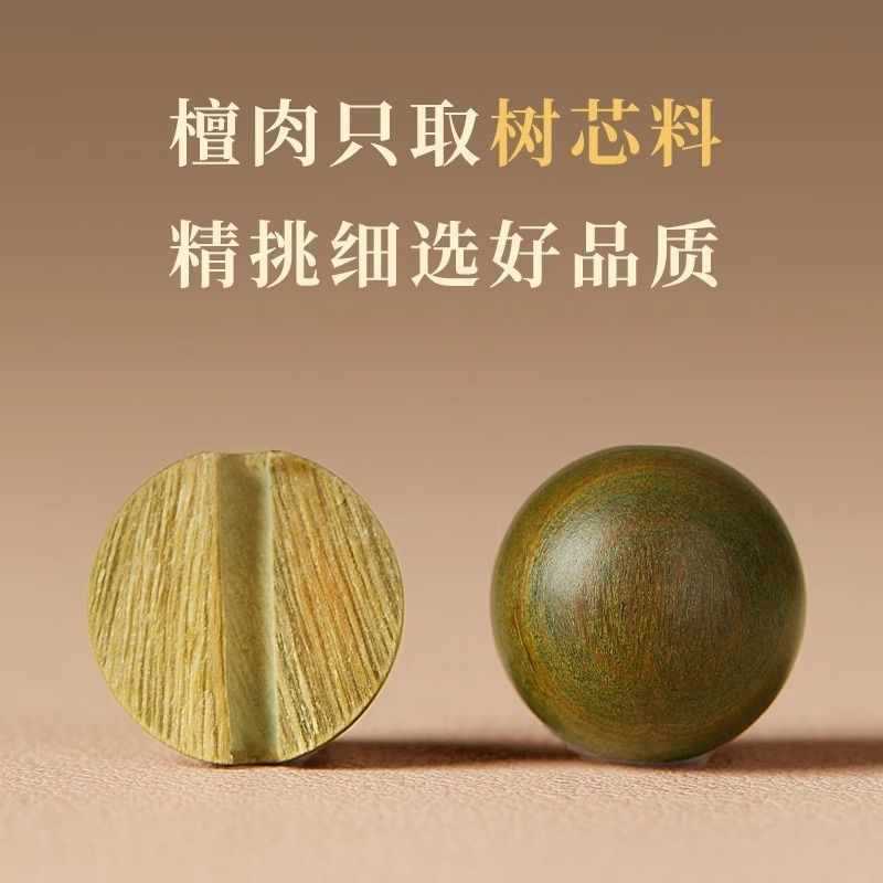 奶香绿檀手串男女念珠盘玩檀木沉香静心菩提文玩佛珠木质手链