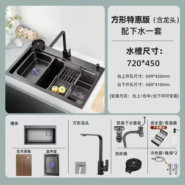 Internet celebrity 7245 [Nanometer 3.0] 30 years warranty-Luxury Package [Square Faucet +