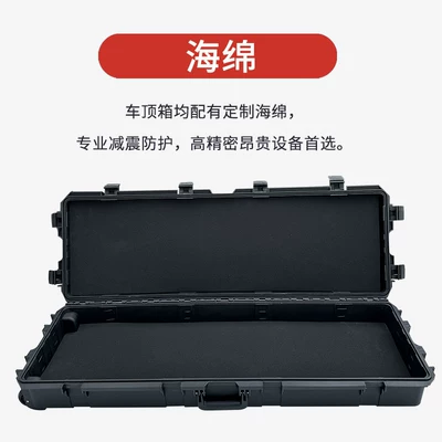 three-proof car-mounted explosion-proof box — Roof rack