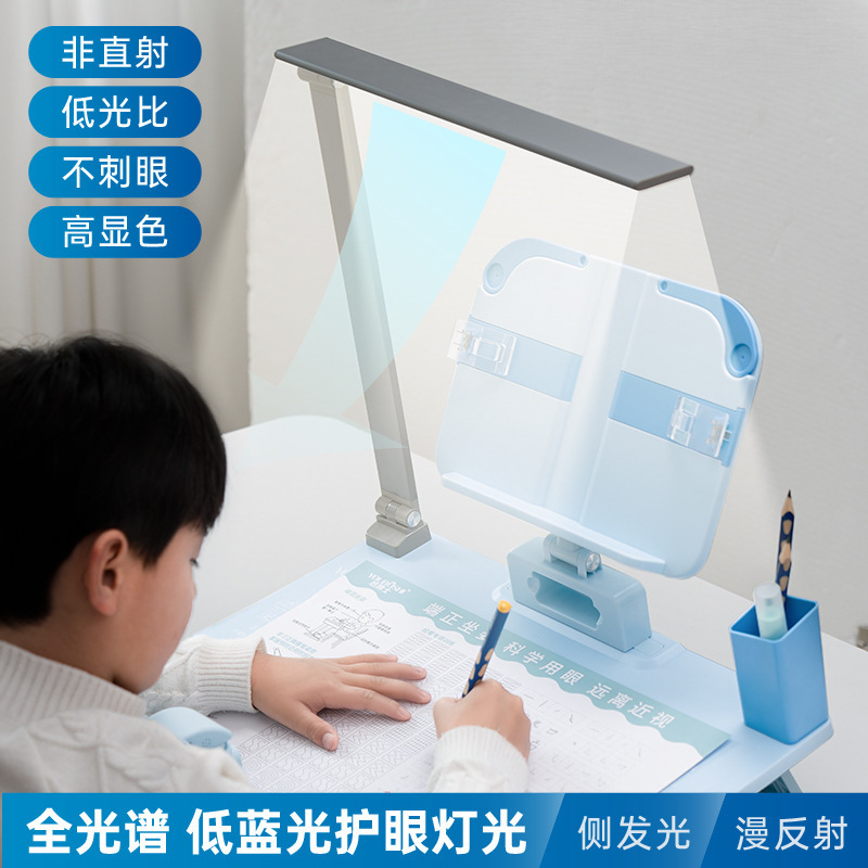 新世代12 ° 近視防止座り姿勢矯正器 宿題学習机 子供用姿勢矯正 小学校|undefined