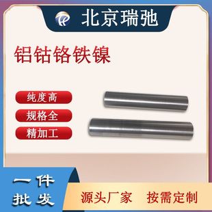 懺Ͻ� AlCoCrFeNi �R��в� ���Ќ����� �X��t�F� �Ͻ����