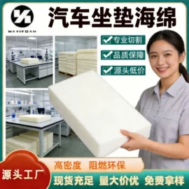 海绵;辅助包装材料;海绵擦