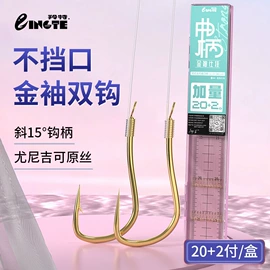 其他垂钓用品;鱼饵;鱼钩