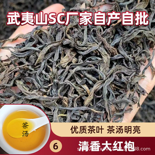 spring tea