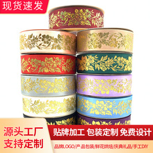 3.8cm大卷镭射金大花朵 diy跨境爆款丝带 吧唧托丝带材料 厂家