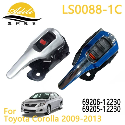 09 Corolla daxili qol 69206-12230 69205-12230