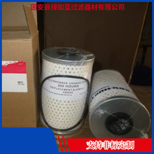 CLARK-HURTH ������-��˹244530�^�V��Һ���Vо