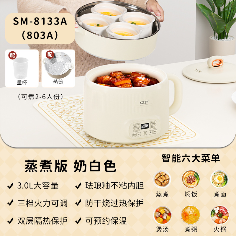 【3L 스테인리스 찜기】 찜 요리 전용 - 크림 화이트