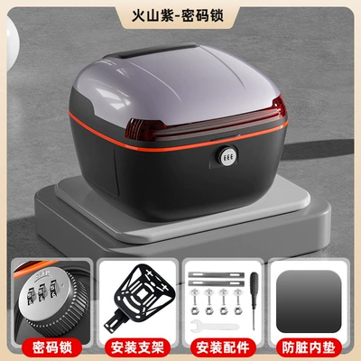 Motorcycle trunk – Large Capacity, Waterproof, Wear-Resistant and - universal-heightening-bracket-model-volcano-purple-password-lock-comes-with-installation-accessories-inner-pad